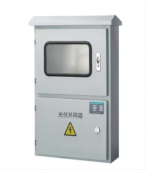 真人游戏第一品牌
金属-并网箱