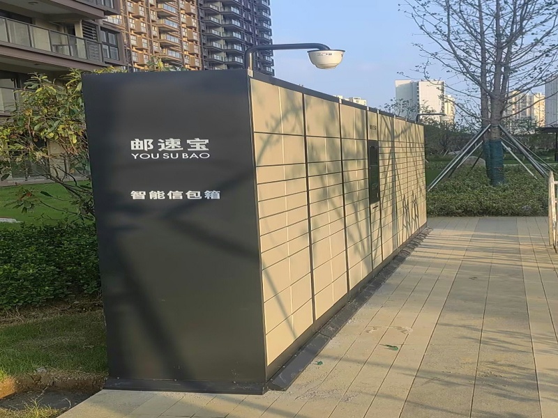 邮速宝智能信报箱定制交付案例，信报箱钣金加工厂家