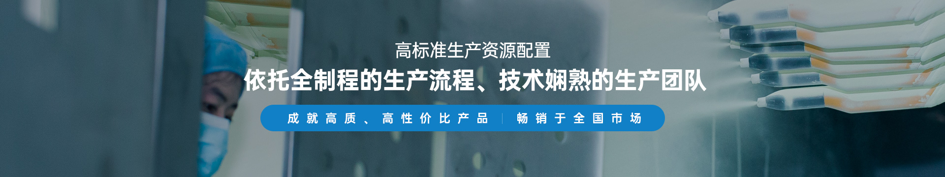真人游戏第一品牌
高标准生产资源配置