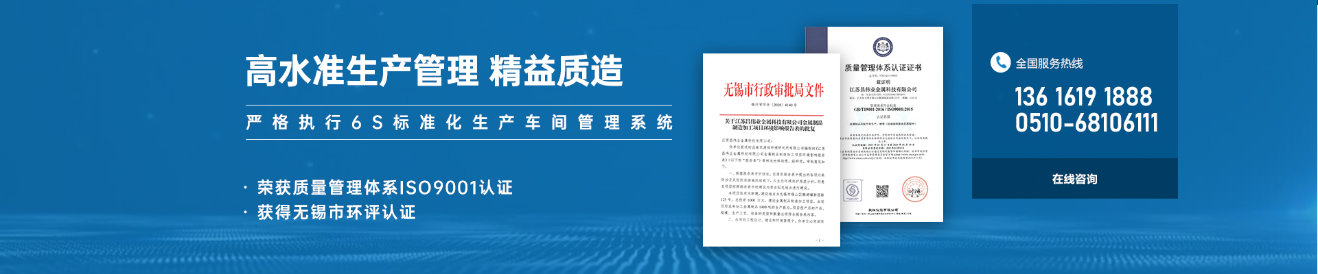 真人游戏第一品牌
严格执行6S标准化生产车间管理系统